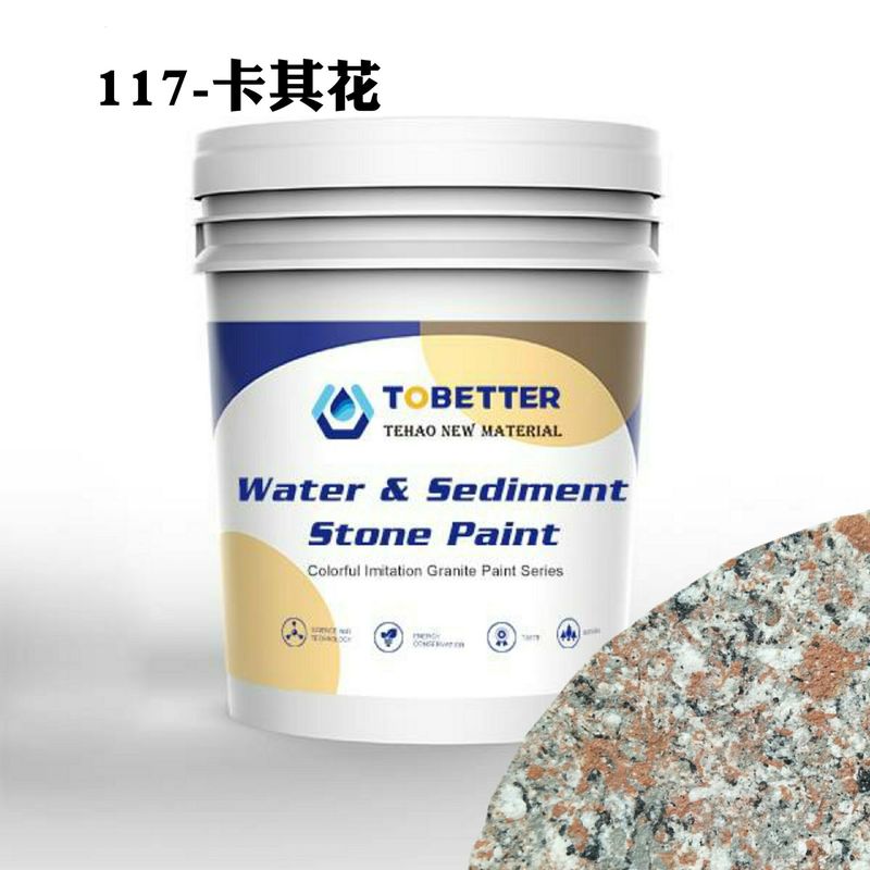 117 Imitación natural pintura de piedra pintura de pared de hormigón exterior textura impermeable Nippon reemplazar