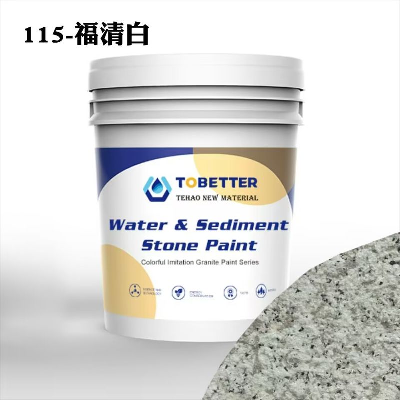 115 Imitación natural de piedra pintura agua y arena pintura de pared de hormigón textura exterior